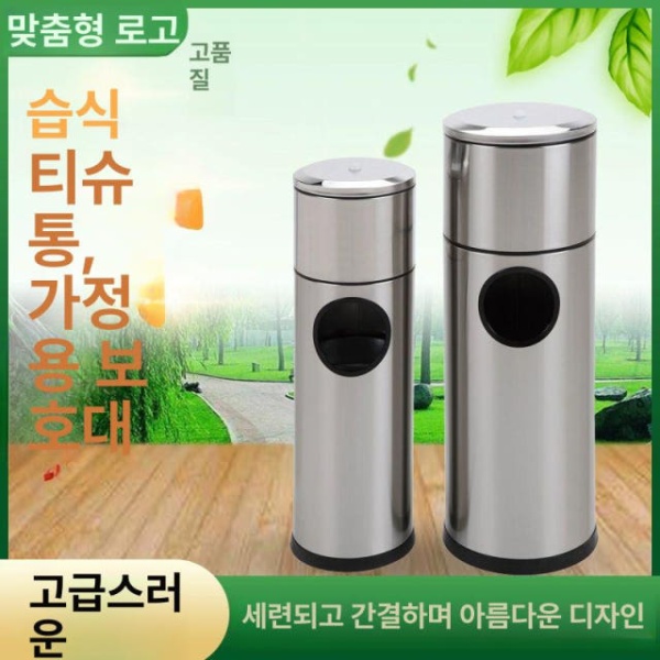 프리미엄 다용도 소독 티슈 쓰레기통 체육관 업소용 채밀리 주방 타올 소형 - 상세 이미지 2