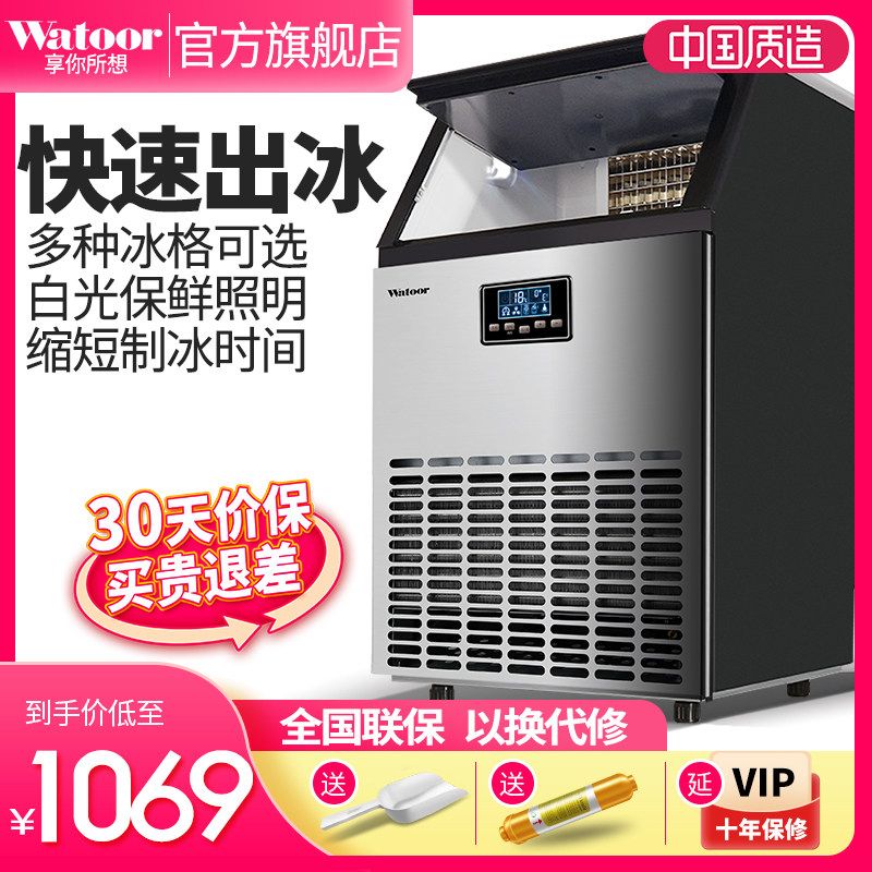 상업용 전자동 제빙기 사각 얼음 대용량 카페 업소용 - 상세 이미지 2