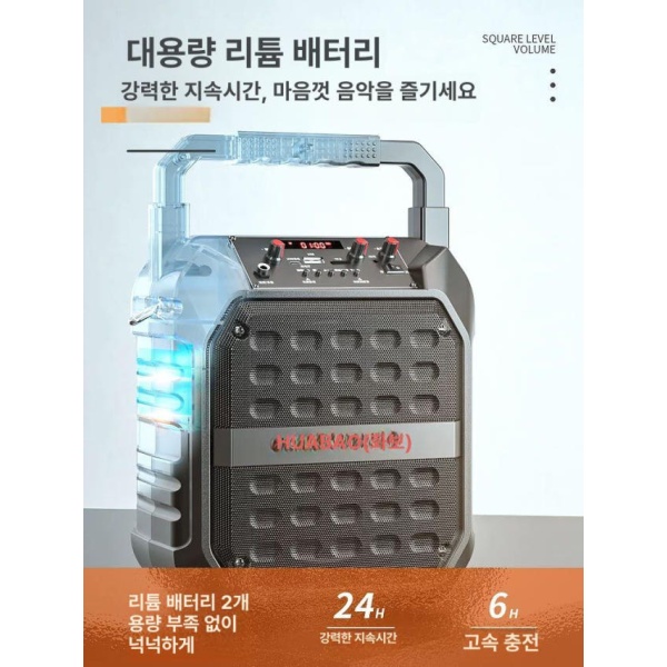최강 휴대용 블루투스 스피커 버스킹 야외 행사 매장 프리미엄 l급 프리미엄 블루투스 l급 - 상세 이미지 4