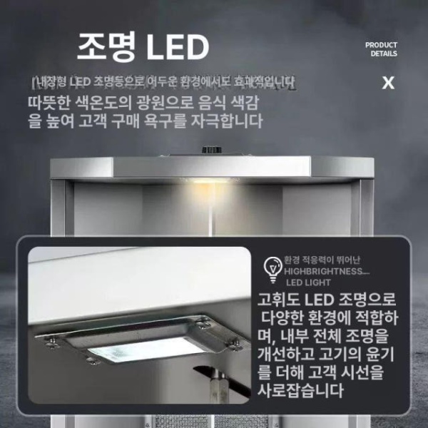 전문가용 케밥머신 로스팅 오븐 통돌이 매장용 로스터 꼬치 가스 단일 제어 도어 없음 조명 없음 - 상세 이미지 4