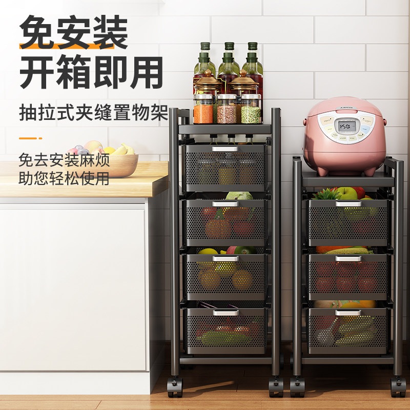 서랍형 메쉬 트롤리 메탈 수납장 주방 냉장고 틈새 카트 이동식 수납선반 검정 4겹 폭 32cm - 상세 이미지 3