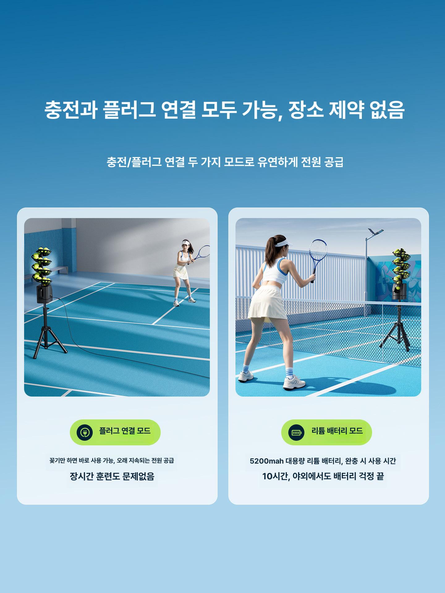 볼머신 연습기 야외 셀프 연습 피클볼 리턴볼 기능 서브 진보 모델 + 테니스 비디오 튜토리얼 - 상세 이미지 2