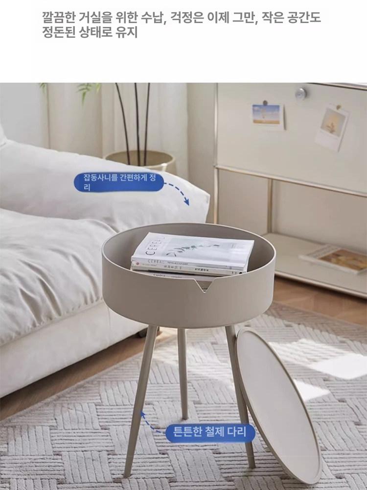 원형 사이드테이블 테이블 간이 책상 높이조절 접이식 스틸 다리 + PP 원통 지름40 54높이 A 완제품 다리4개직접설치필요 - 상세 이미지 2