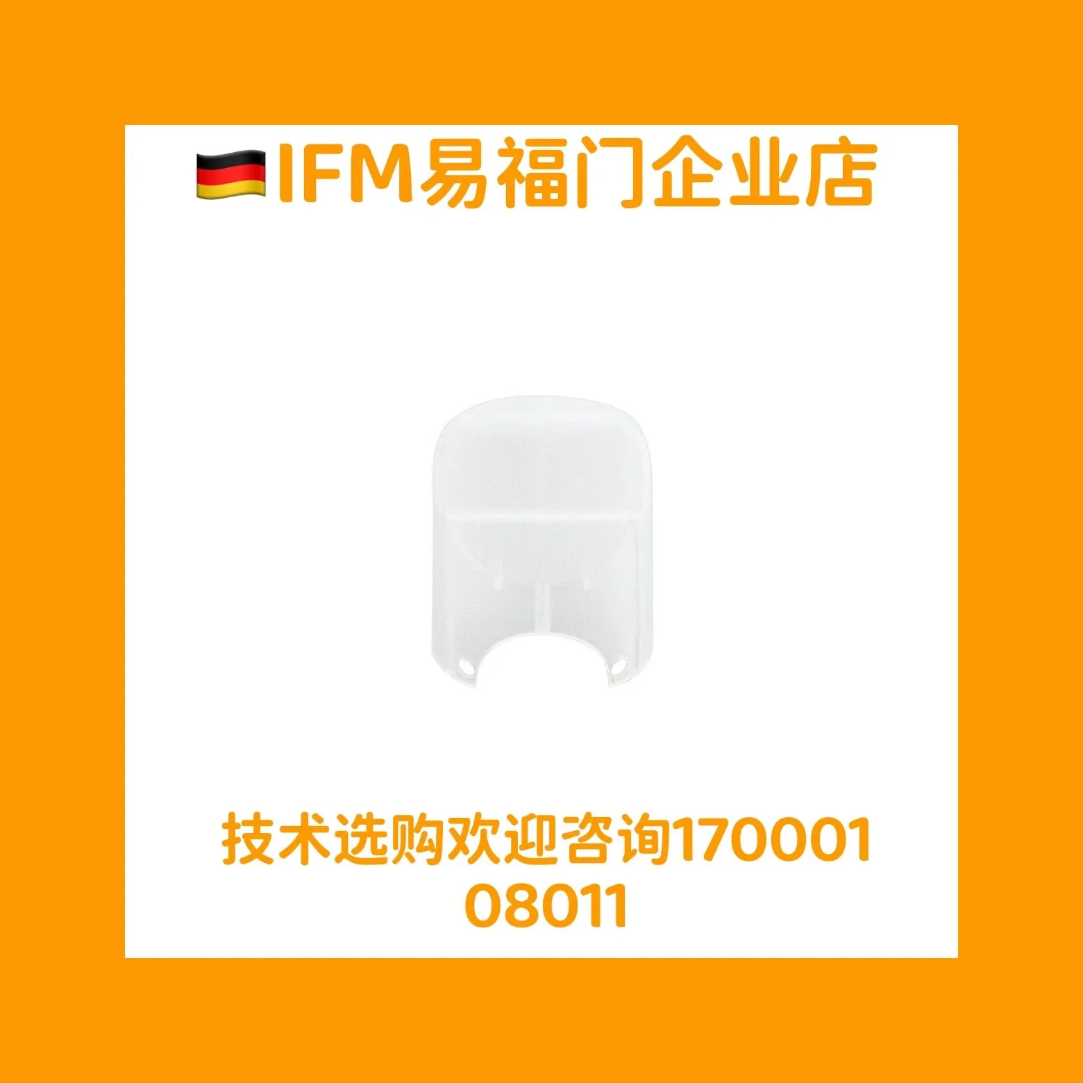 2025.4 Yifumen IFM E30420 E30421 프로세스 센서 보호 커버 장착 브래킷
