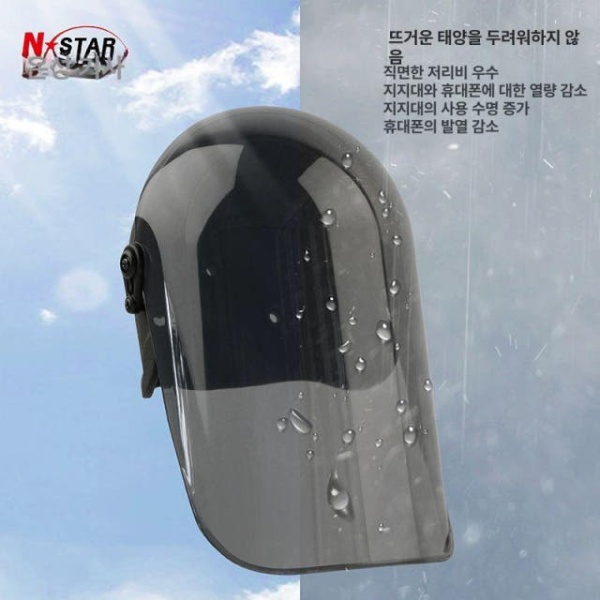 최강 햇빛가리개 스마트폰 우산 모자 휴대폰 빛차단 미러 단독 연장 소헬멧 - 상세 이미지 4
