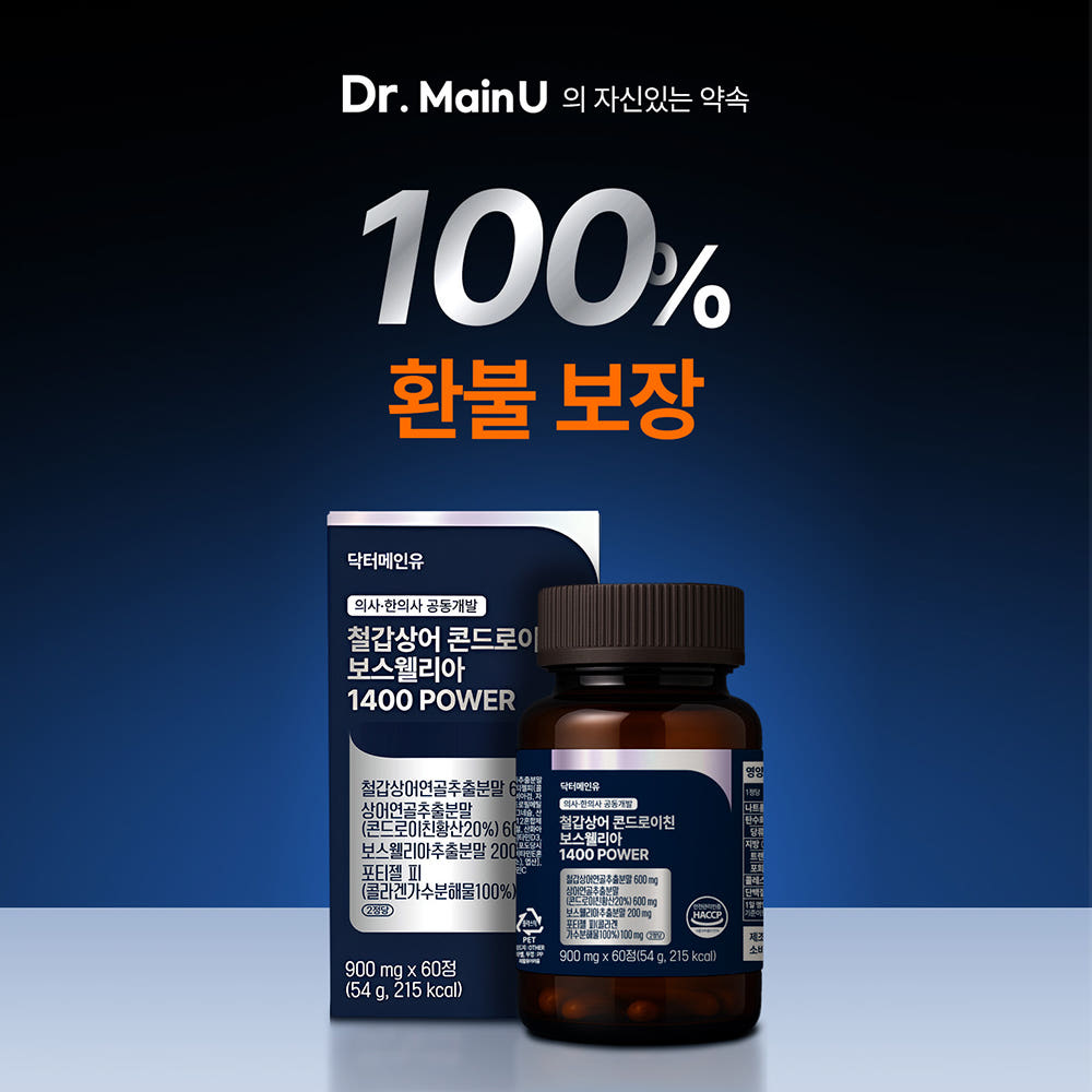 닥터메인유 철갑상어 6개