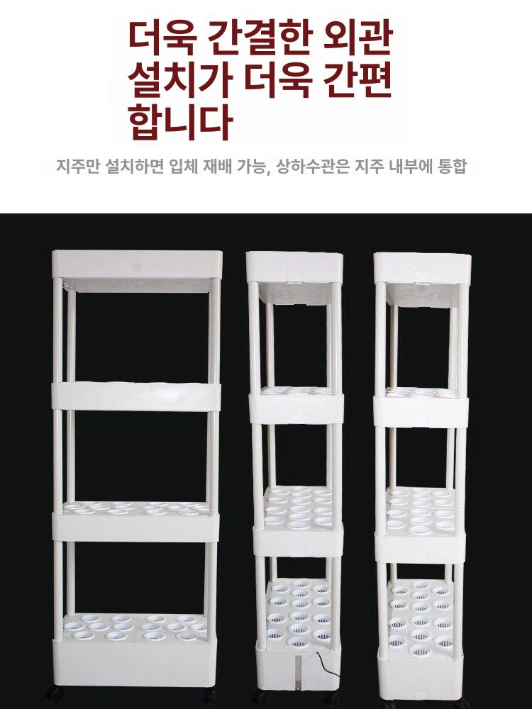 이동식 수경 재배기 스마트팜 재배 실내 텃밭 가정용 3단 6줄 라이트 세트 플라스틱 50cm 이상 - 상세 이미지 5