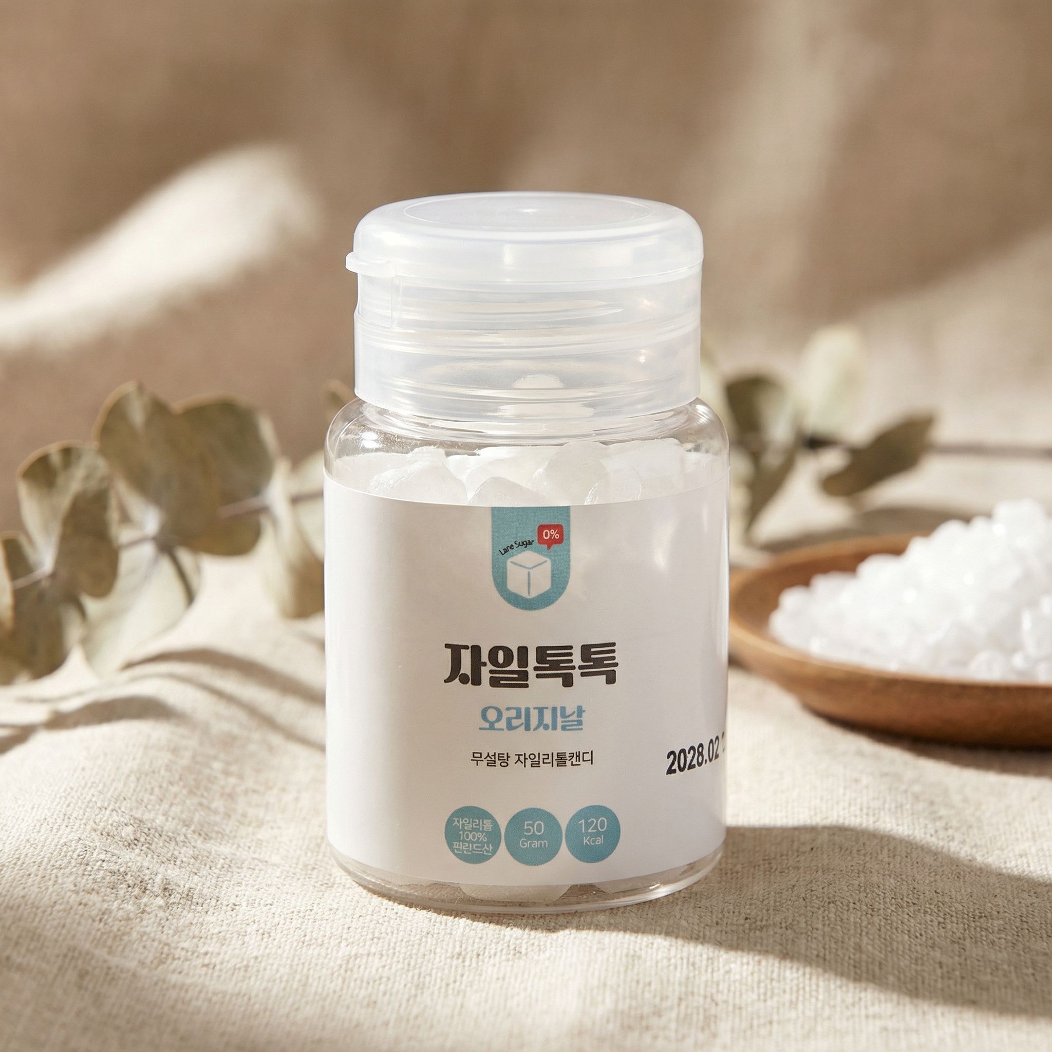 자일톡톡 무설탕 자일리톨 캔디 50g 큐브 4가지맛 핀란드산 당0% 원터치용기 사탕 이미지 6