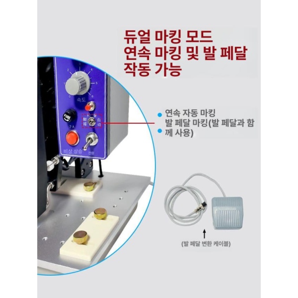 고성능 반자동 날인기 타각기 각인기 합금 날짜마킹기 철판 HP-241B 열판 전자동 인쇄기 HP-241B 합금 열판 전자동 인쇄기 - 상세 이미지 2