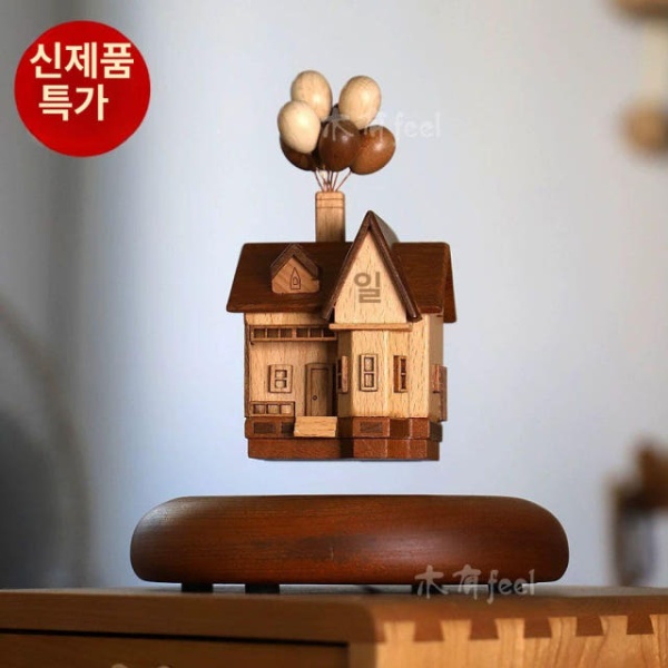 신개념 공중부양 회전 플라잉 파랑 부메랑볼 부양 충전식 날으는 구름 부유 - 상품 이미지