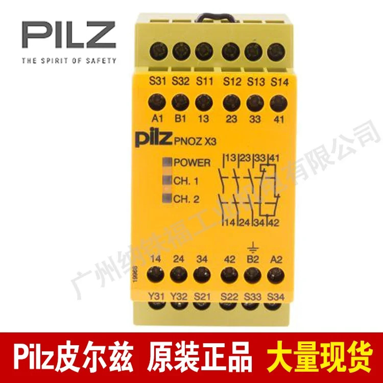 안전 릴레이 774310 PNOZ X3 24VAC 24VDC