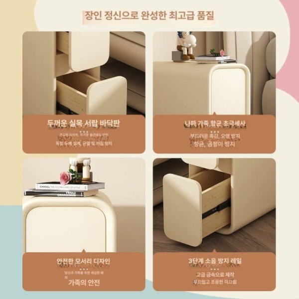 세련된 슬림협탁 틈새 선반 미백 수납장 모던 200 틈새협탁 베이지화이트 실목서랍+고밀도프레임형 20x40x47cm - 상세 이미지 4