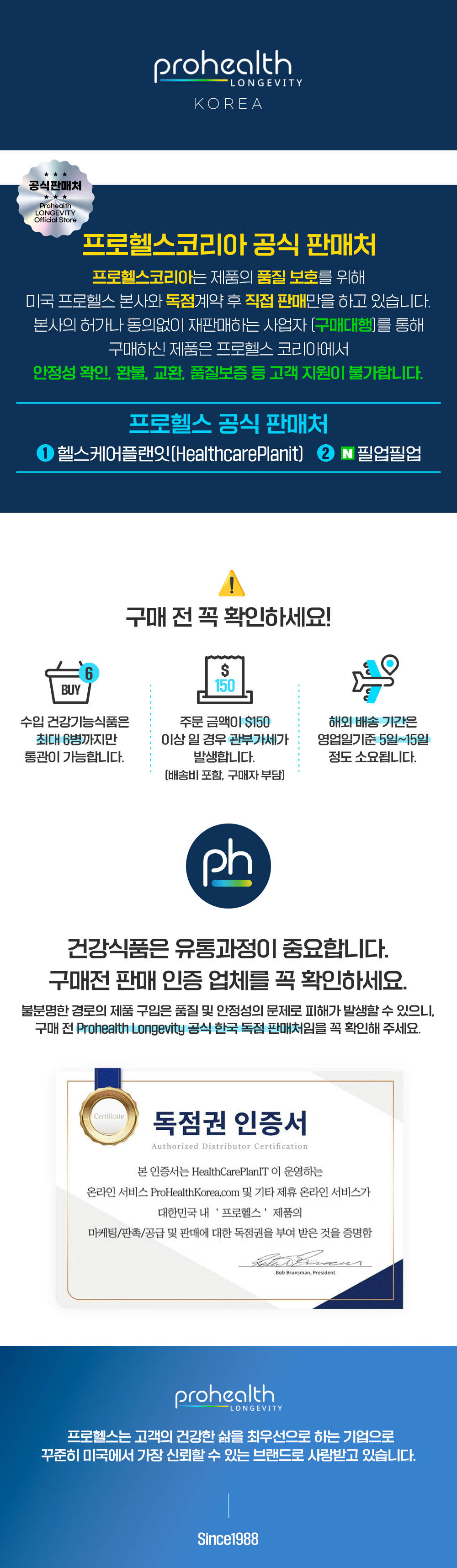 bpc-157 부작용 프로헬스 퓨어 BPC-157 - 500 mcg 유산균 60캡슐(PH703)