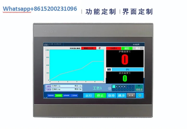 멀티 루프 지능형 PID 조절기 터치 스크린 온도 컨트롤러 LCD 디스플레이 7 인치 화면