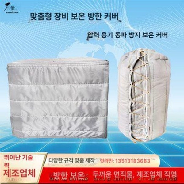 프리미엄 단열재 물탱크 대형 장비 보온덮개 시트 외풍 동파방지 은 은 - 상세 이미지 2