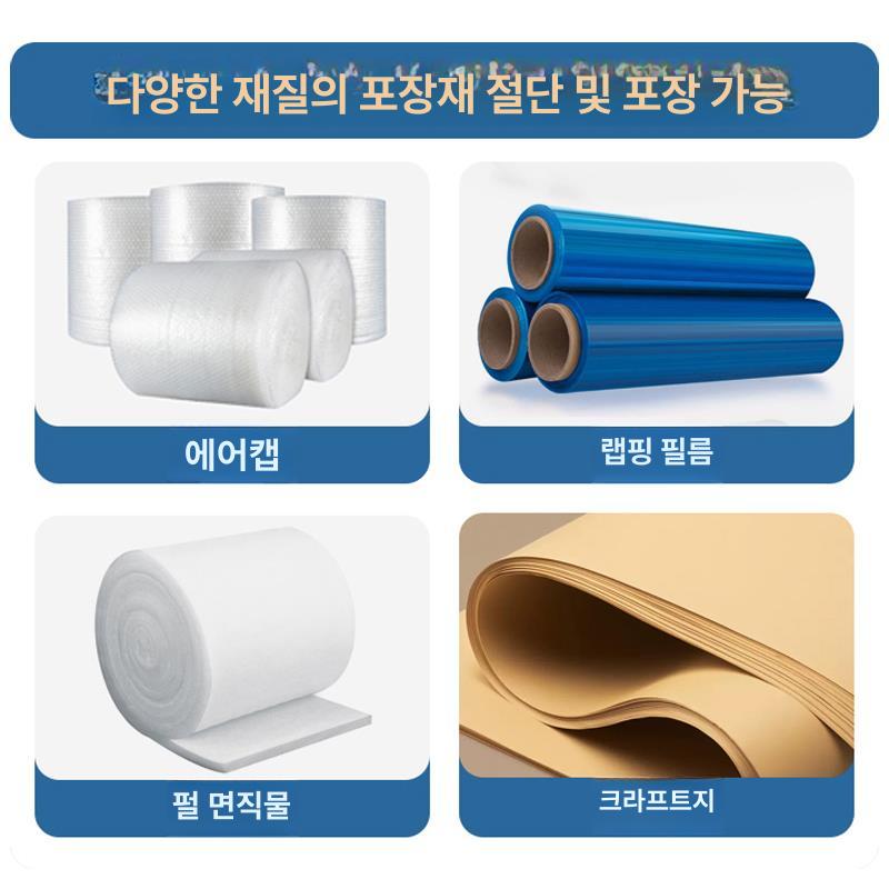 뽁뽁이 거치대 재단기 커팅기 데스크탑 고정 브래킷 비닐 스타일 B 1160 600x155 1000mm - 상세 이미지 5