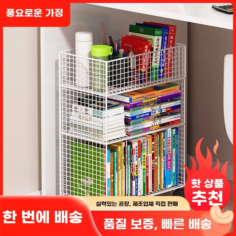 북카트 이동식 도서관 서재 미니 아이방 A. 아테네 블랙 단 대용량 바닥 설치형 사양 없음 - 상품 이미지