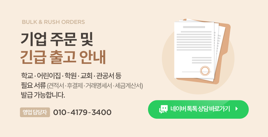 이동식 사각 철제 빨래바구니 3단