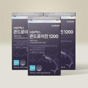 콘도로이친 1200 콘드레이친 1200 콘드로친 콘드리친 콘드로이친황산 ... 맛있게 먹은 솔직 후기 - 상품 이미지 1