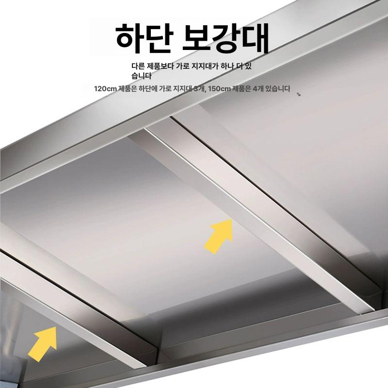 업소용 스텐 상부 정리대 찬장 스테인레스 반찬 씽크 길이 100 높이 80 2단 - 상세 이미지 4