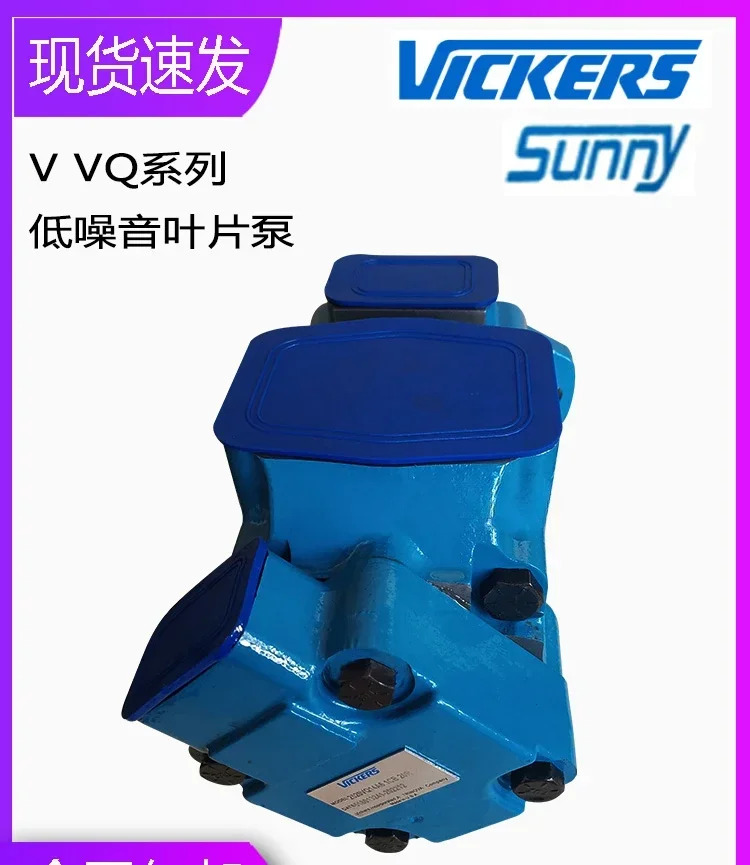 오일 펌프 베펌프 20V 25V 35V 45V 2520V 3520V 3525V 4525V