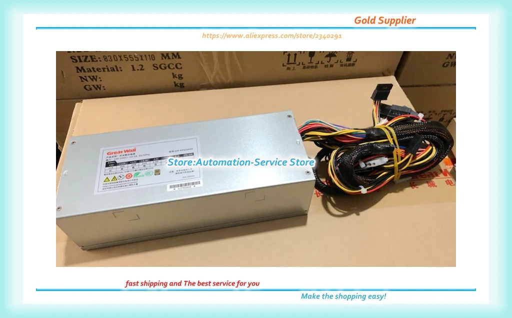 2U 케이스전원공급장치 GW-EPS2U600