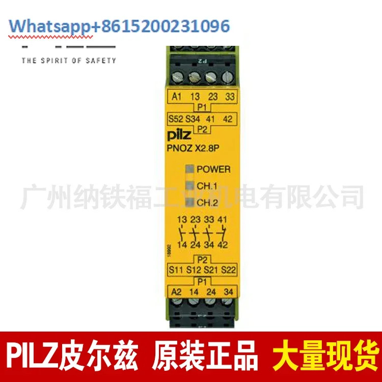 릴레이 777301 PNOZ X2.8P 24VACDC 3n/o 1n/c