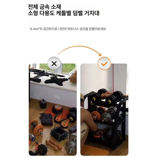 프리미엄 튼튼한 가정용 덤벨랙 보관랙 아령 거치대 보관대 블랙 4개 세트 덤벨 스탠드 덤벨미포함 블랙 - 상세 이미지 2