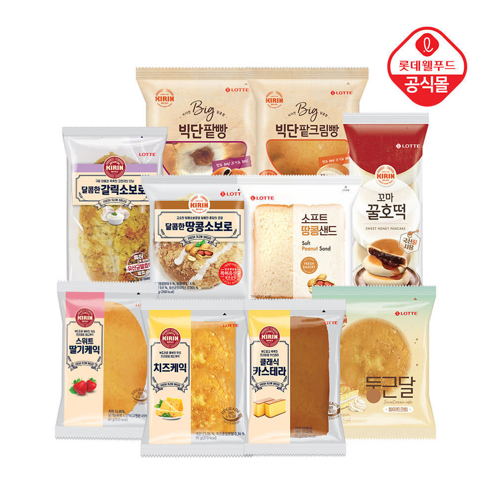 기린빵 11종 10개