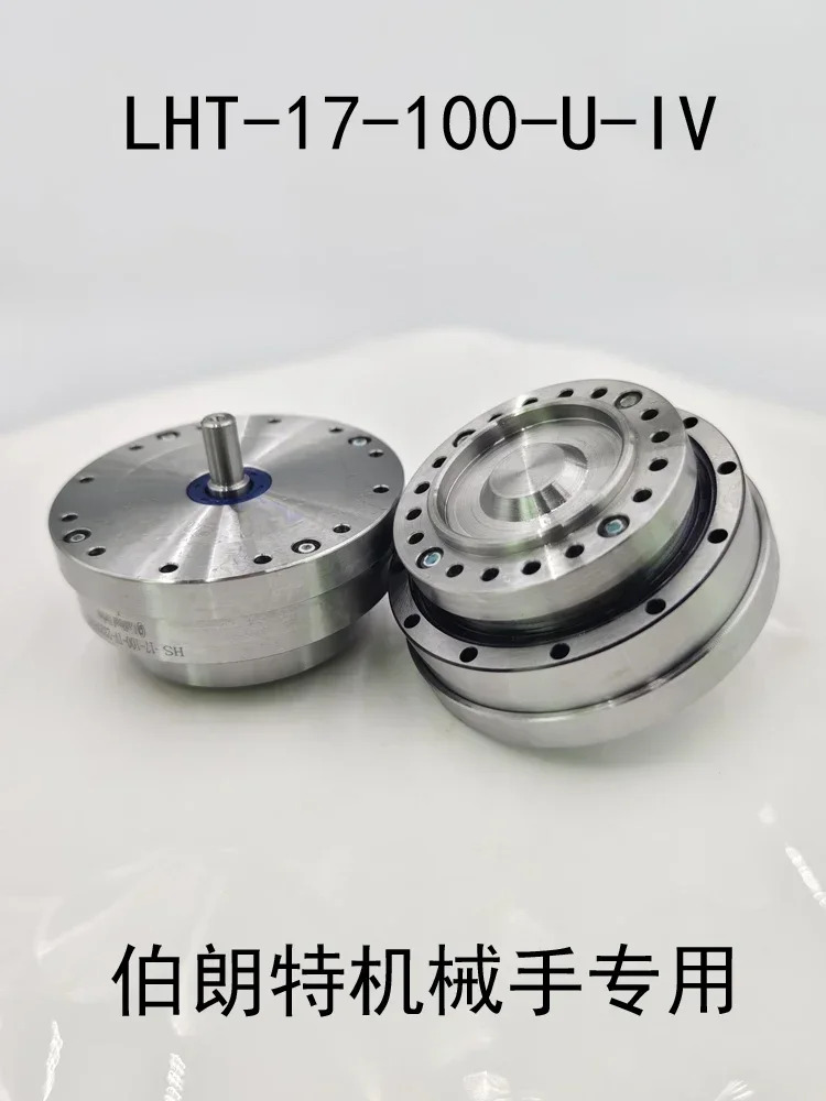 기계식 암 1510 완전 세트 6 축 고조파 감소 LHT-17-100-U-IV