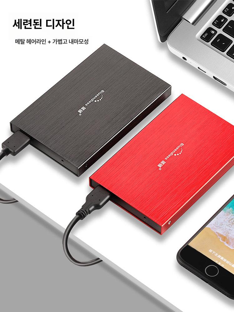 외장하드 1테라 usb 이동식디스크 호환 c타입 디스크 전용파우치 대용량 케이스 - 상세 이미지 2