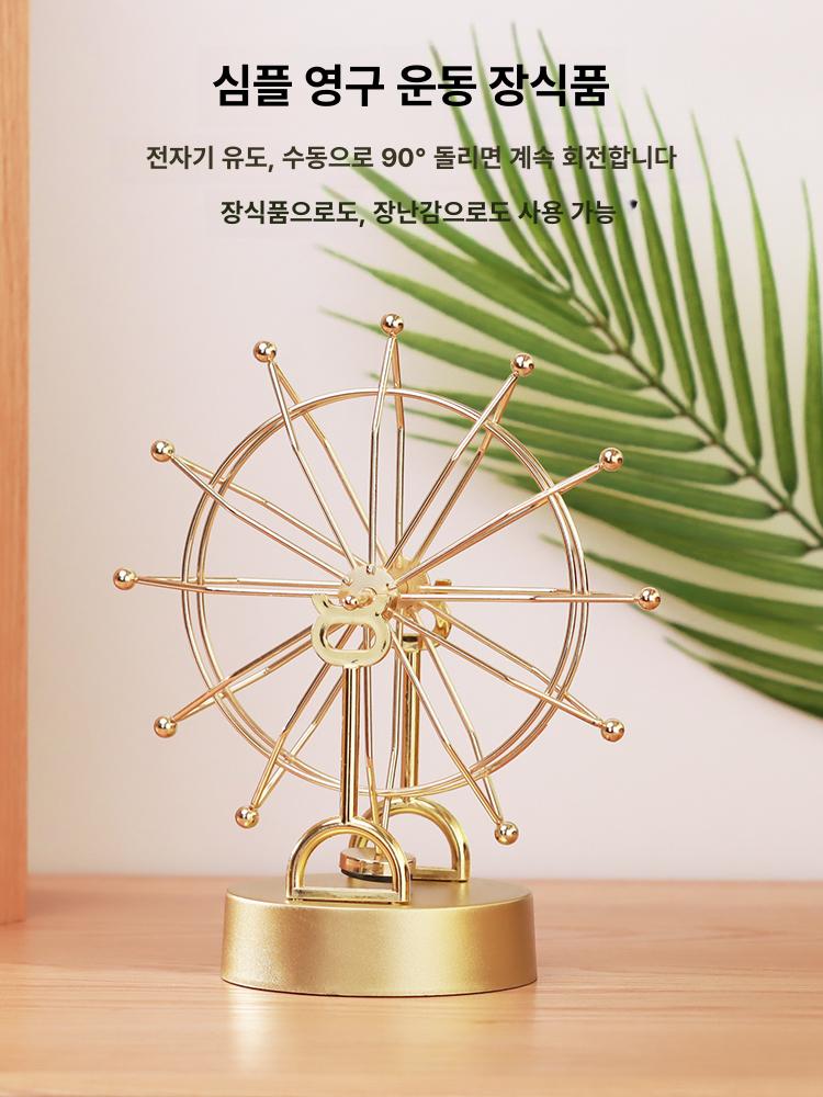 진자운동 무동력 무한 회전 인테리어 우드그레인 장식품 - 상세 이미지 2