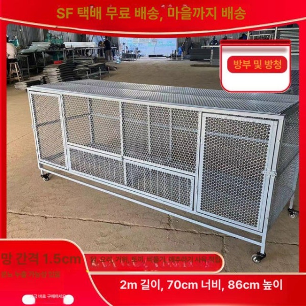 튼튼한 야외 가정용 닭장 토끼장 개집 새장 병아리집 사육 1mx70cmx116cm 그레이 1mx70cmx86cm 단 격자 - 상세 이미지 3