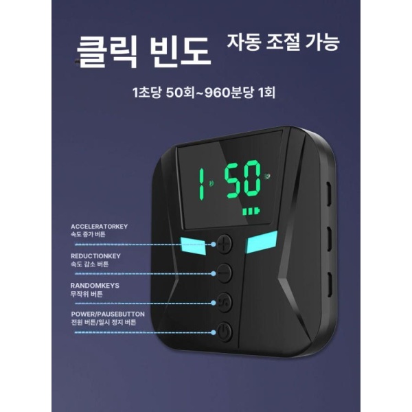 최신 스마트 자동 화면 클릭기 충전식 키보드 마우스 모니터 청소기 2024 신형-1헤드 USB 1헤드 전원사용가능 프리사이즈 - 상세 이미지 2