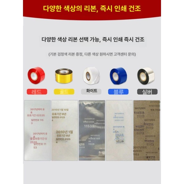 고성능 반자동 날인기 타각기 각인기 합금 날짜마킹기 철판 HP-241B 열판 전자동 인쇄기 HP-241B 합금 열판 전자동 인쇄기 - 상세 이미지 4
