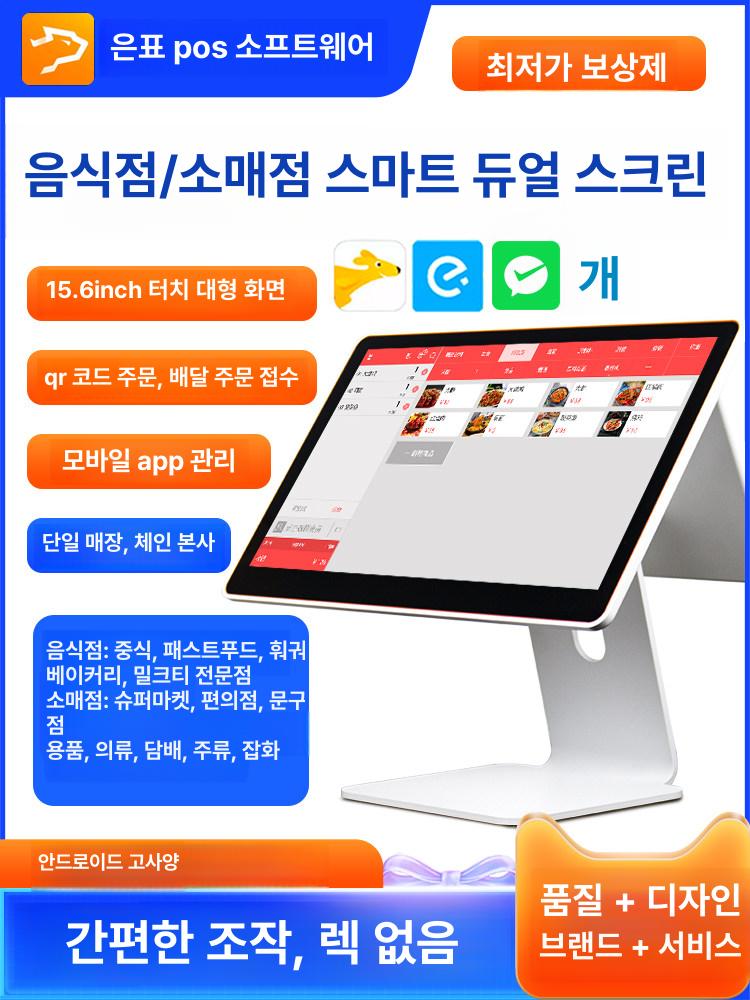 태블릿 도난방지 거치대 스탠드 A 고정 매장용 받침대 단일 화면 슈퍼 패키지 1 + 소형 계산기 + - 상세 이미지 2