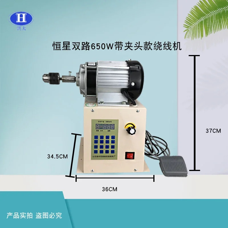 전기 권선기 CNC 650 와트 벨트 클램프 권선기는 회전 수 자동 주차 완전 자동을 설정할 있습니다.