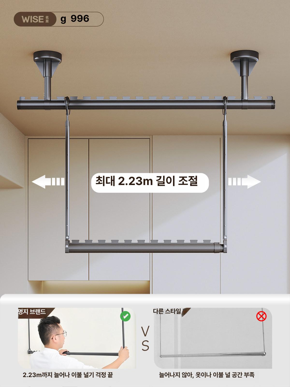 접이식 이불 빨래건조대 대형 높이조절 신축식 회전 건조대 그레이 0.8m 6단 높이조절 - 상세 이미지 4