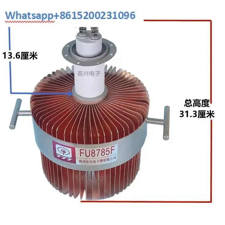 전튜브 FU8785F/FU8725/FU8787F 고주파 가열 튜브 15KW25KW35KW 품질