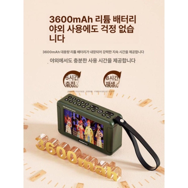최신 야외 비디오 플레이어 dvd 군그린 에듀 군그린 공식 표준형 - 상품 이미지