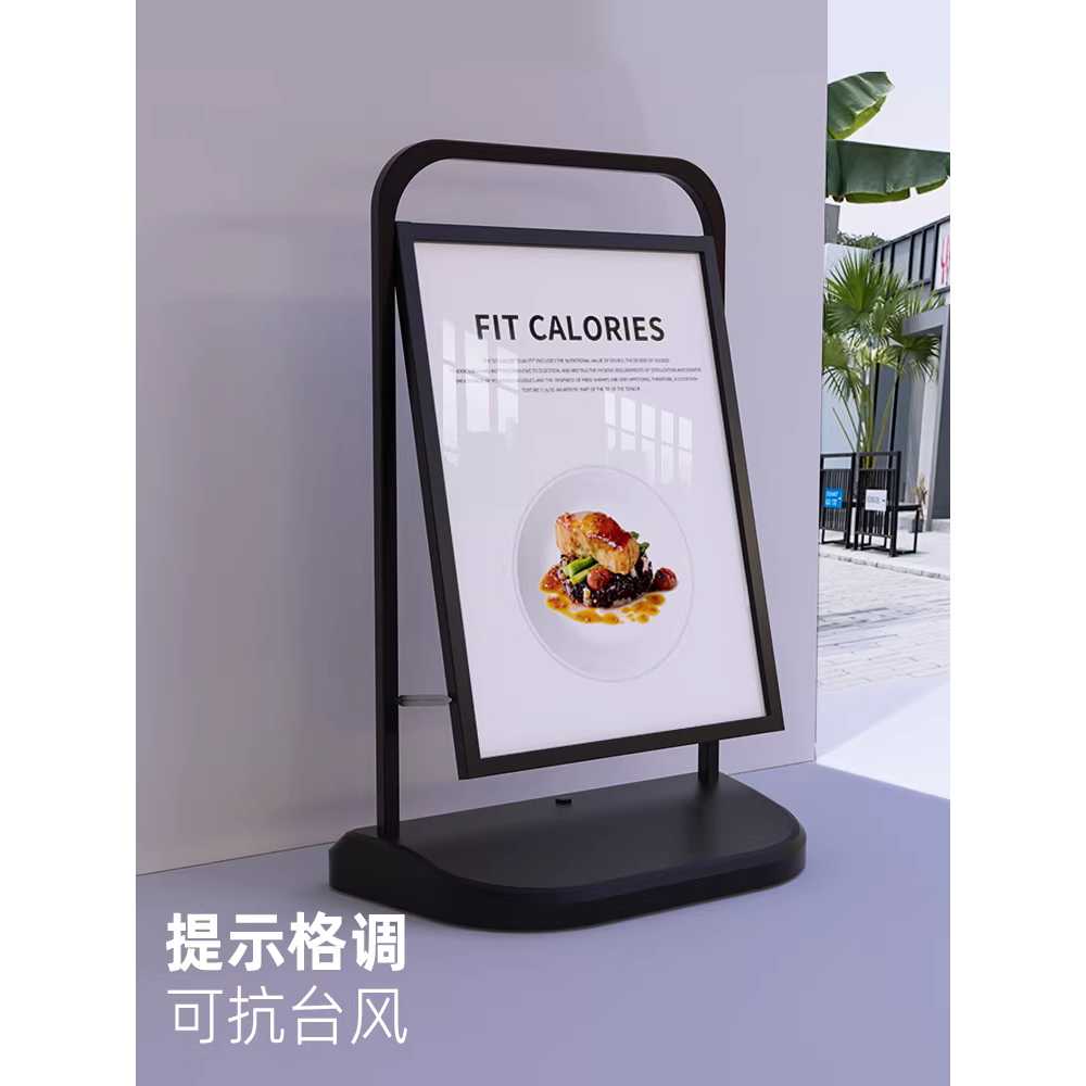 대형 입간판 배너 거치대 표지판 광고판 야외 술집 60x90cm 이미지 6