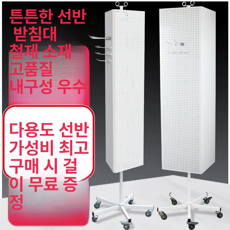 스탠드 회전 타공판 판매대 철제 흰색 소품걸이 삼각 4면 화이트 2.5홀 6-100 x 30 - 상세 이미지 2