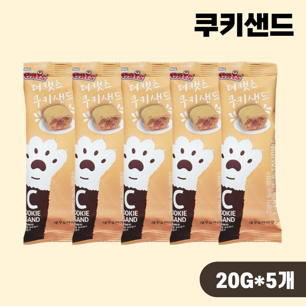 더캣츠 쿠키샌드 고양이간식 크런치 새우 연어, 20g, 5개 - 상품 이미지