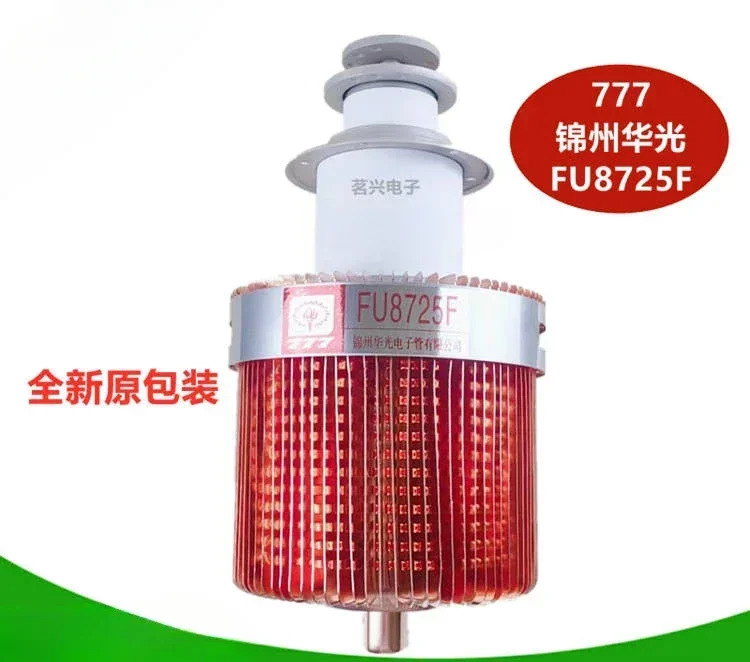 전튜브 FU8785F/FU8725/FU8787F 고주파 가열 튜브 15KW25KW35KW 품질
