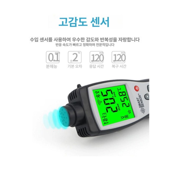 전문가용 디지털 암모니아 가스 검출기 AR8500 AC8500 리튬배터리충전형 AC8500 리튬배터리충전형 - 상세 이미지 4