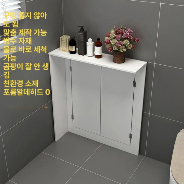 최신 화장실 온수기 보일러 밸브 분배기 방수 수도 가리개 3면 외경 길이 높이 40 60 15 - 상세 이미지 4