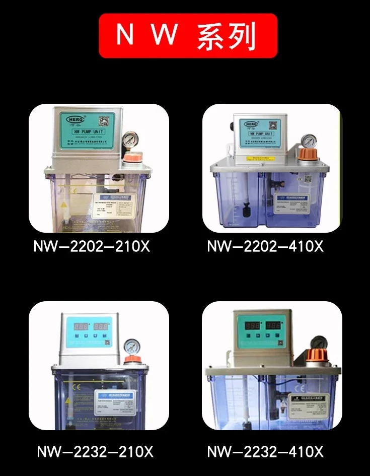 TZ-2232-410X 전기 펌프 CNC 공작 기계 자동 린 오일 HL-2202-210X