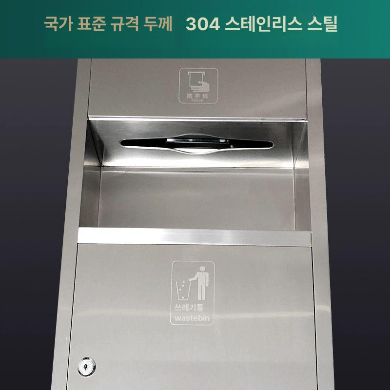 핸드타올디스펜서 페이퍼타올 디스펜서 케이스 스텐 화장실 티슈 무타공 핸드타올 시공 설치 - 상세 이미지 4