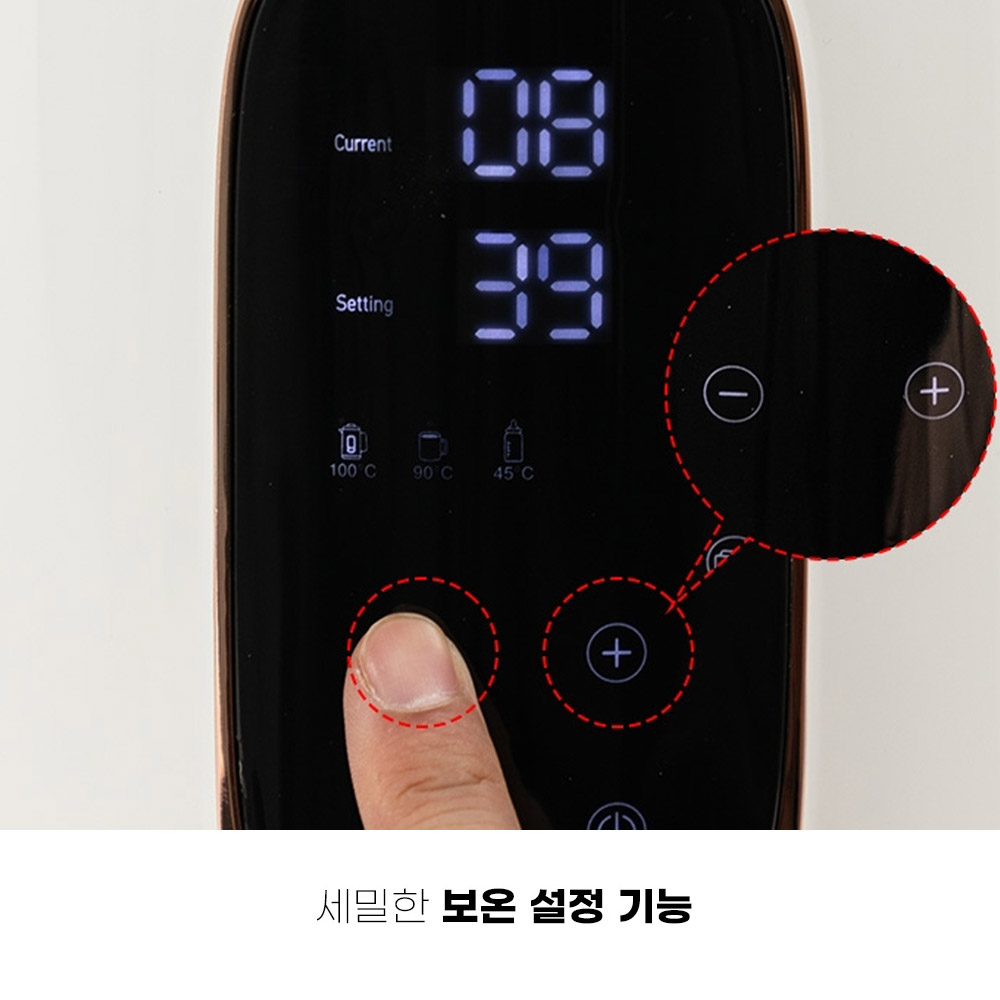 신일 디지털 LED 무선 전기 포트 보온 주전자 1.5L 스텐 SUS304 꺼짐예약 이미지 7