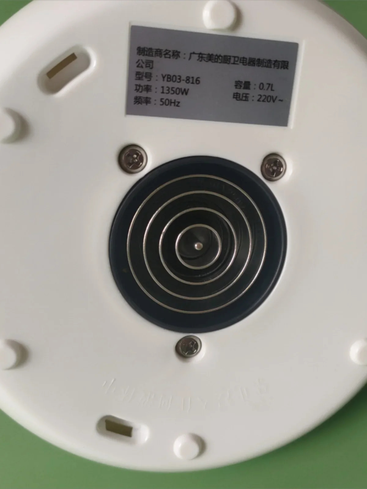 디펜서 티 바 물 주전YB03-816 YB03-807 0.6L YR1707S 1625